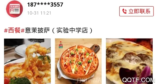时尚庐江网2026官方最新版本 时尚庐江网2026官方最新版本