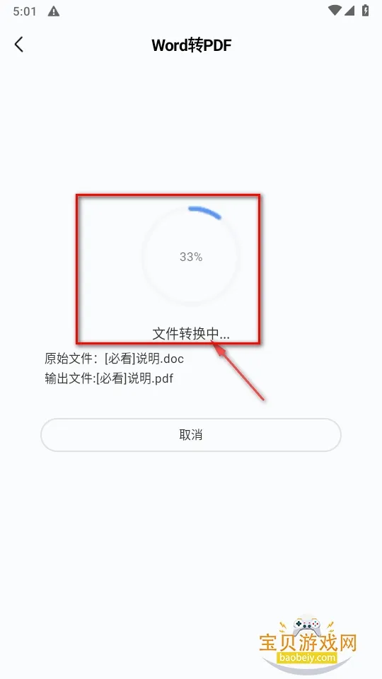PDF��ת�����ֻ���