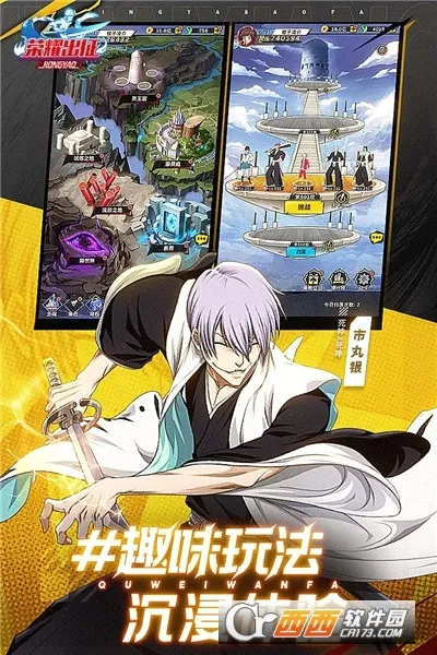 ��ҫ����2026���°汾v4.2160.11 �ٷ������ͼ2
