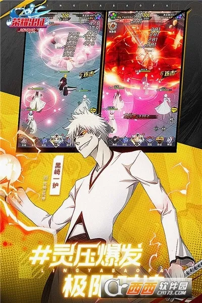 ��ҫ����2026���°汾v4.2160.11 �ٷ������ͼ1