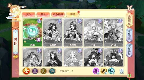 大战魂最新手机版 大战魂最新手机版