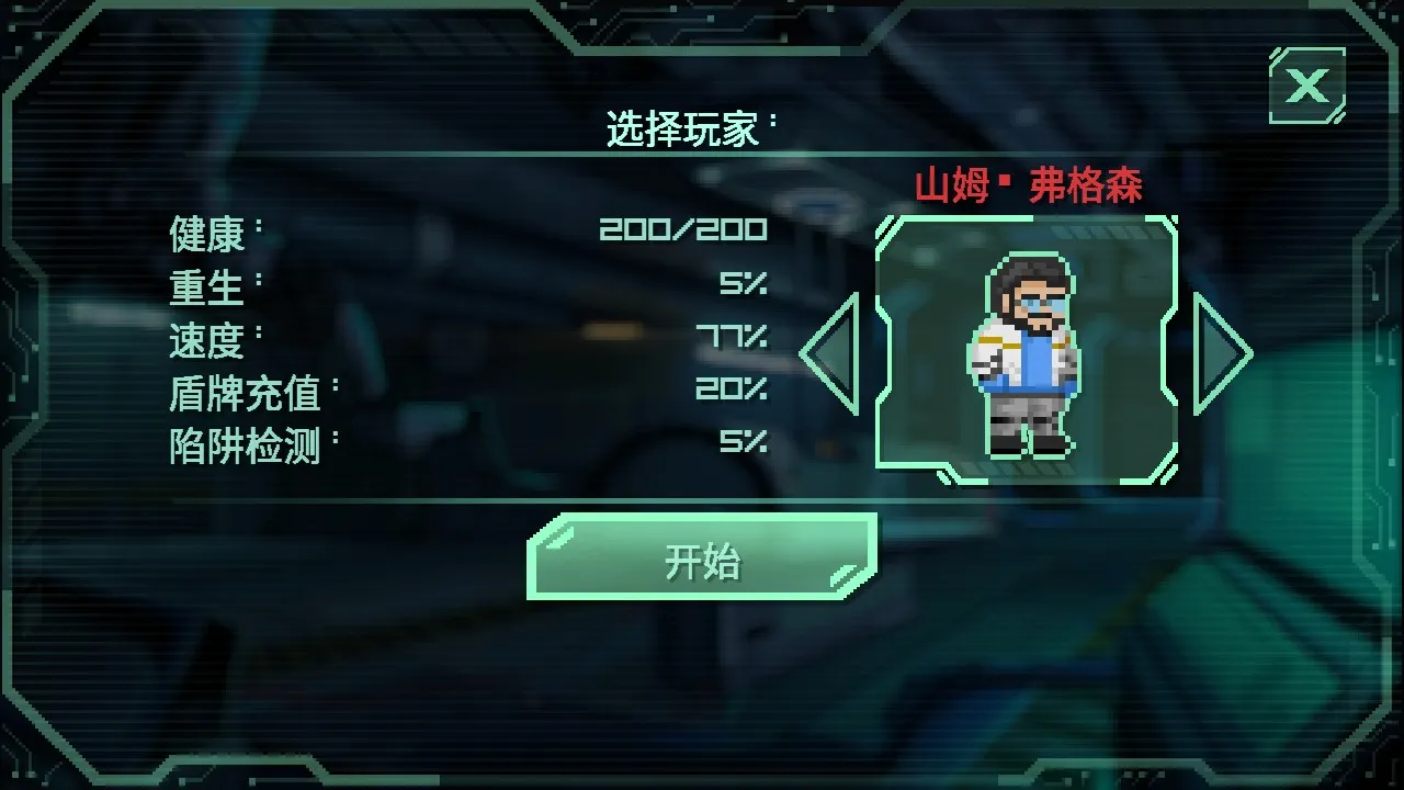 ʧ�䷽��ǰ����Σ��2026���°汾v1.0.5 ��׿���ͼ0