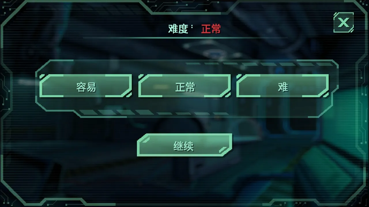 ʧ�䷽��ǰ����Σ��2026���°汾v1.0.5 ��׿���ͼ2