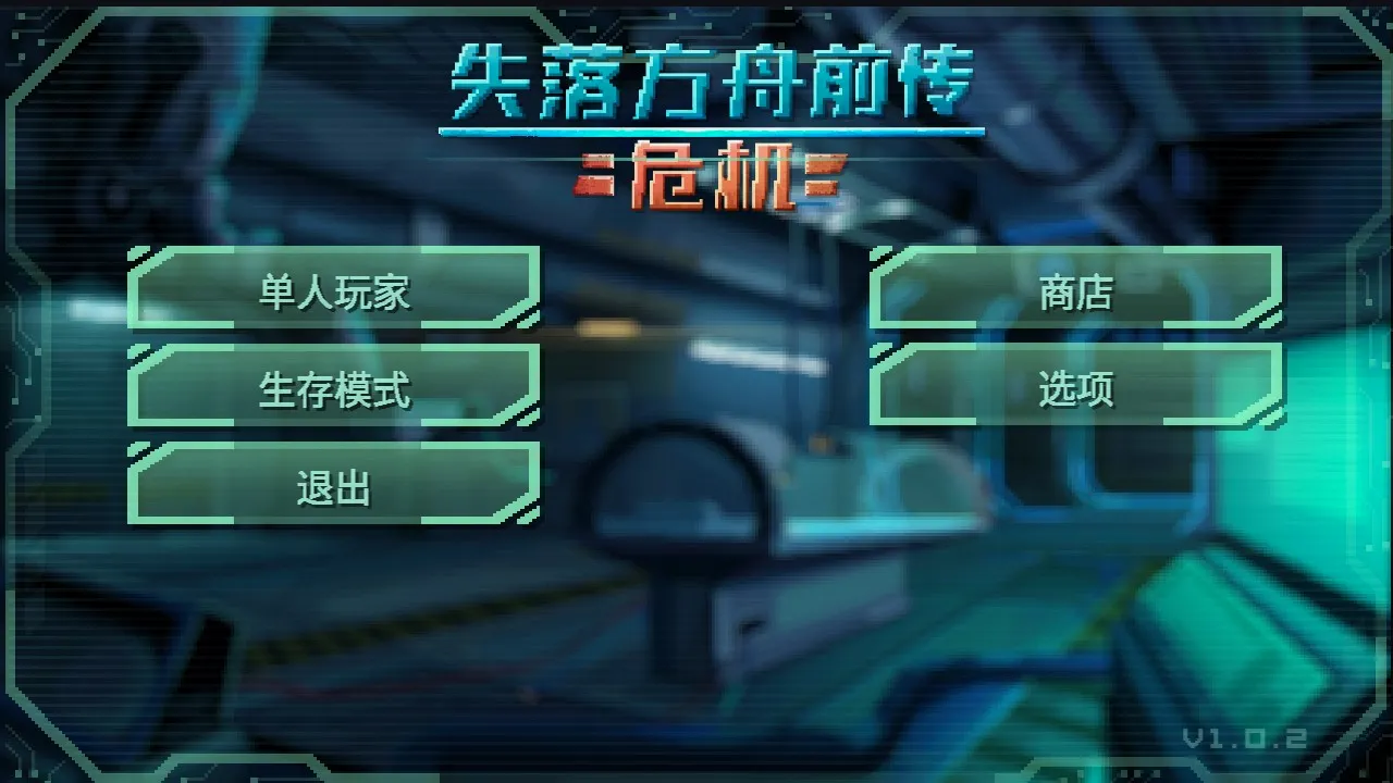 ʧ�䷽��ǰ����Σ��2026���°汾v1.0.5 ��׿���ͼ1