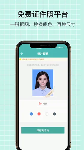 LitPhoto2026�ٷ����°汾v2.2.1 ��׿���ͼ3