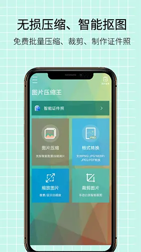 LitPhoto2026�ٷ����°汾v2.2.1 ��׿���ͼ2