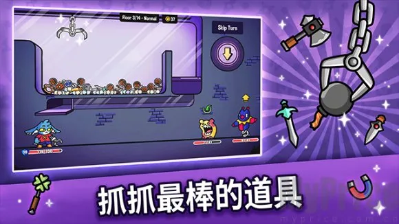 抓抓地牢2026最新版本 抓抓地牢2026最新版本