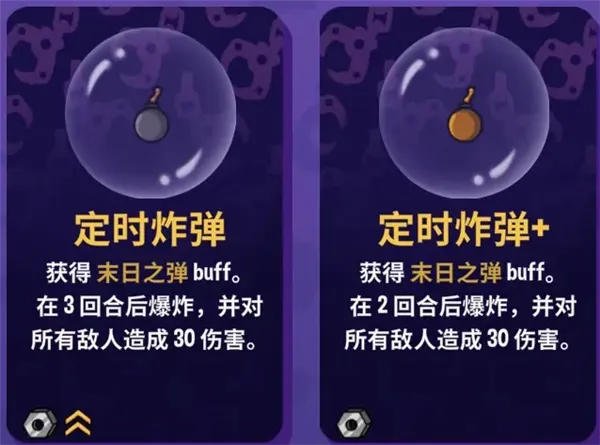 抓抓地牢2026最新版本 抓抓地牢2026最新版本