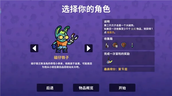 抓抓地牢2026最新版本 抓抓地牢2026最新版本