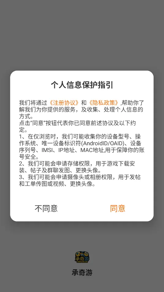 ��������Ϸ����(��Ϸ��Դƽ̨)v2.1-build20250916 �ֻ����ͼ0