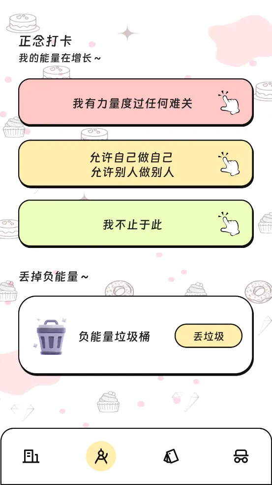 ˳����������2026���°汾v3.5.0 ��׿���ͼ3