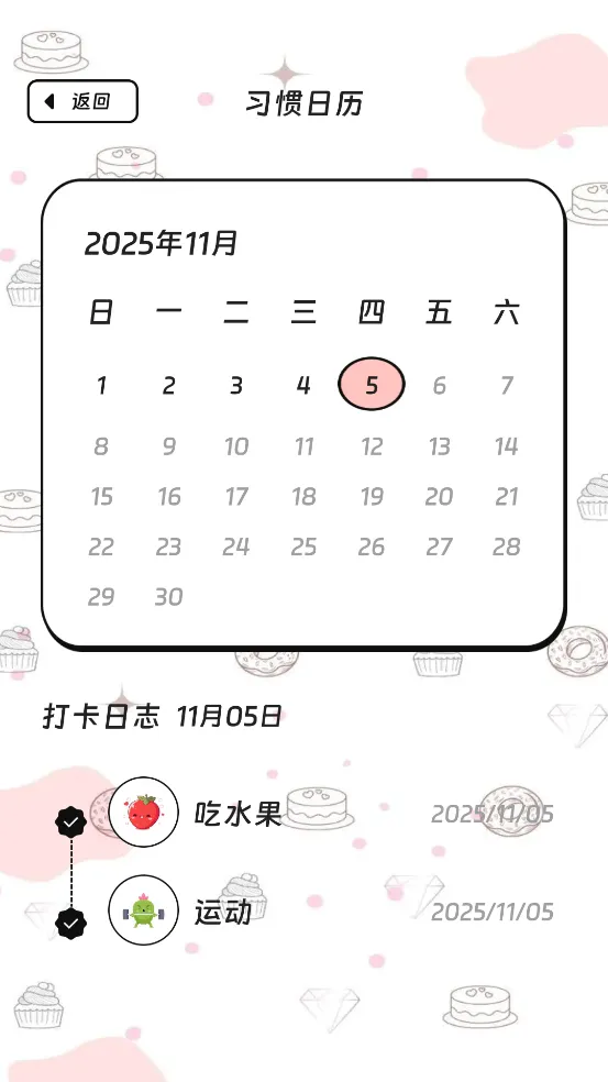 ˳����������2026���°汾v3.5.0 ��׿���ͼ2