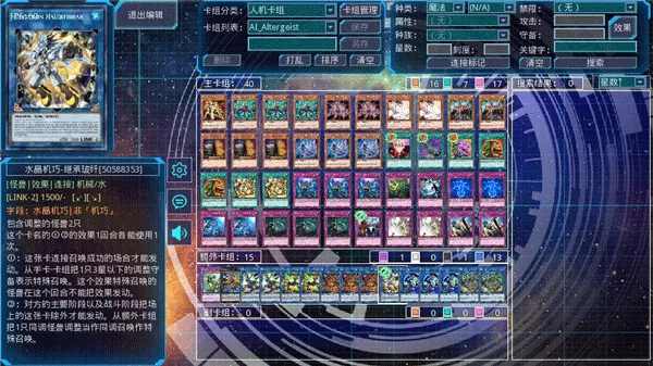 ��Ϸ��ygomobile(���ƶ�ս����)v3.13.2 ��׿���ͼ1