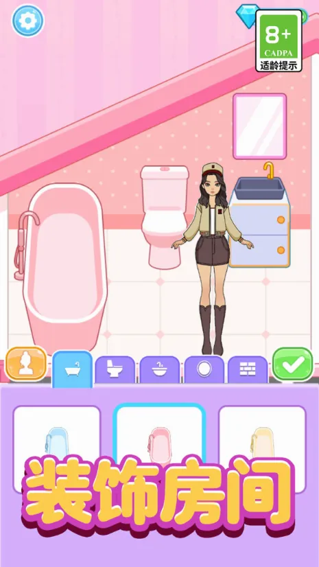 ����װ����ƴ(ʱ�л�װ��ƴ��Ϸ)v17.0.0 ��Ѱ��ͼ1