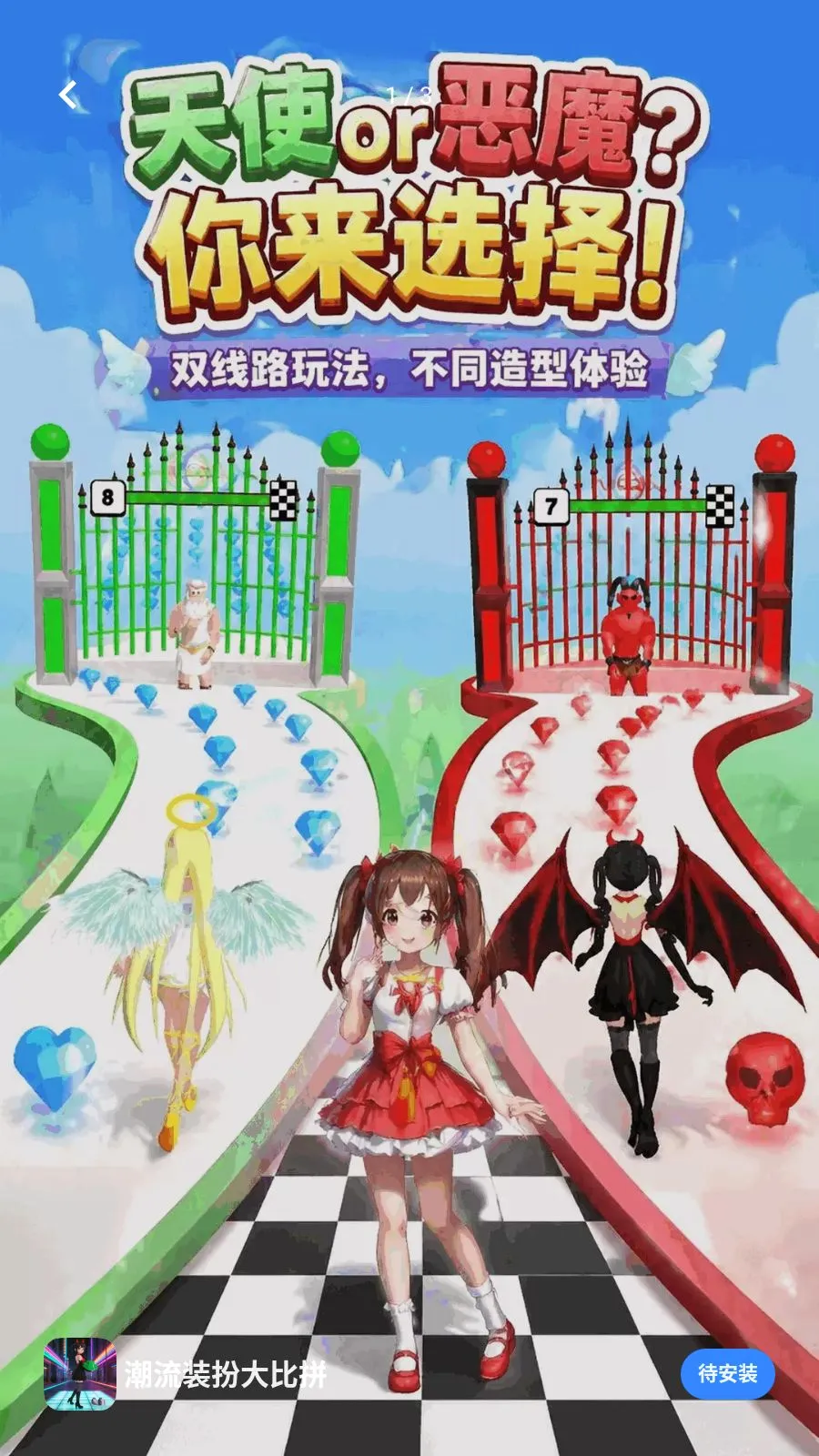 ����װ����ƴ(ʱ�л�װ��ƴ��Ϸ)v17.0.0 ��Ѱ��ͼ3