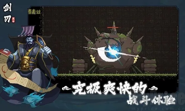 黑白剑刃安卓版手机版 黑白剑刃安卓版手机版
