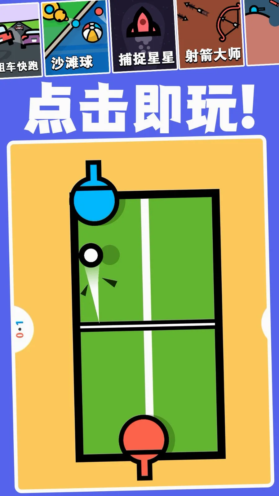 �ڴ���ѱ�ֽ2026���°汾v10.0.803 �ֻ����ͼ1