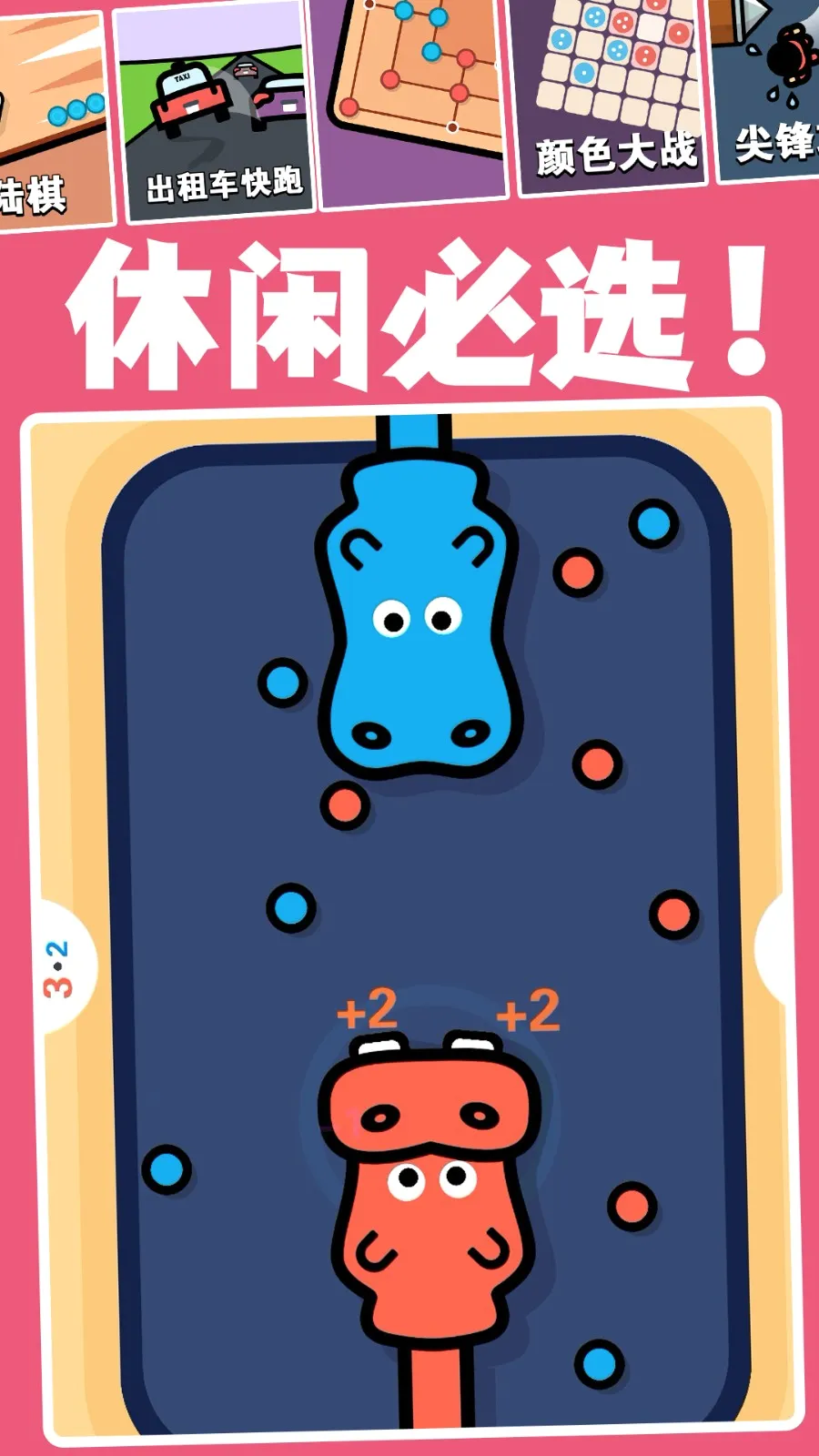 �ڴ���ѱ�ֽ2026���°汾v10.0.803 �ֻ����ͼ3
