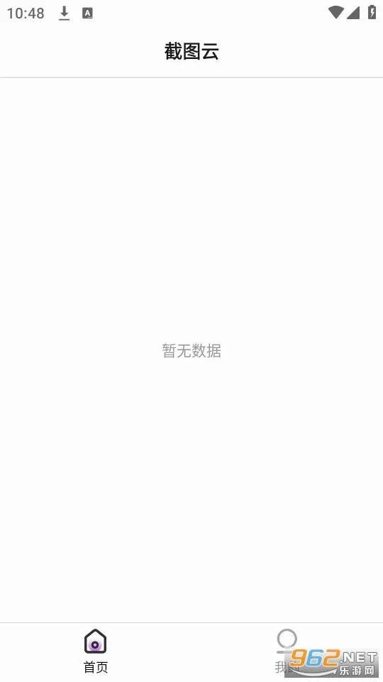 ��ͼ�ư�׿���ֻ���v1.7.0 ��׿���ͼ1