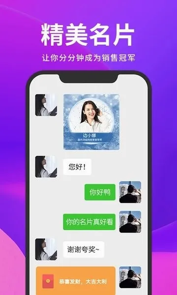 截图云安卓版手机版 截图云安卓版手机版