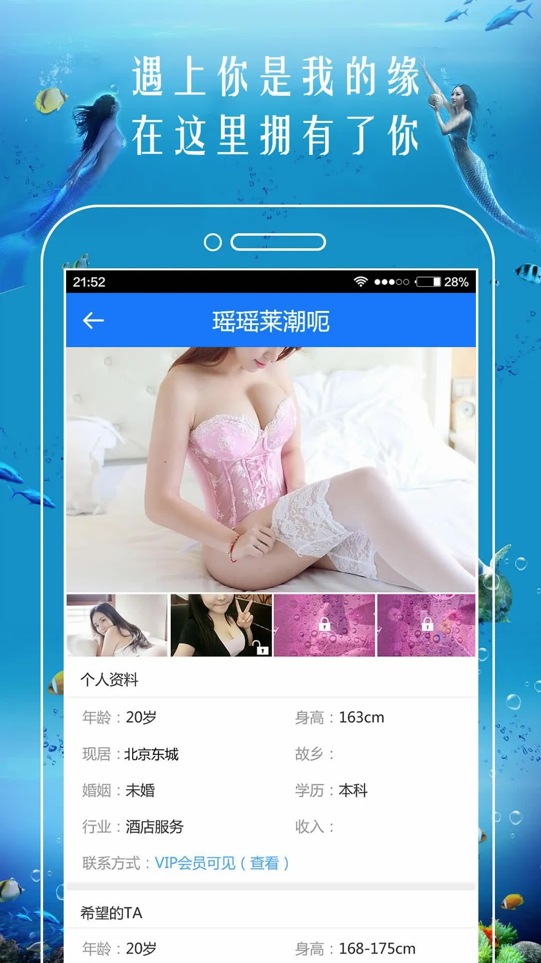 ����Ư��ƿ(ͬ�ǽ�������)v3.2.2 ��Ѱ��ͼ1