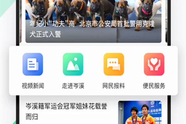 岑溪融媒2026最新版本 岑溪融媒2026最新版本
