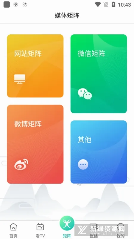 岑溪融媒2026最新版本 岑溪融媒2026最新版本