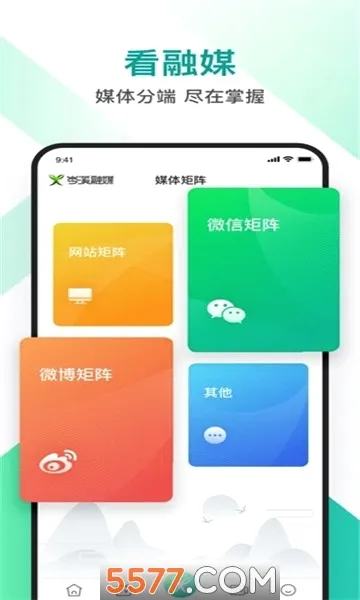 �Ϫ��ý2026���°汾v1.0 �ٷ������ͼ2