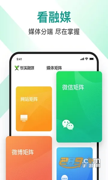 �Ϫ��ý2026���°汾v1.0 �ٷ������ͼ1