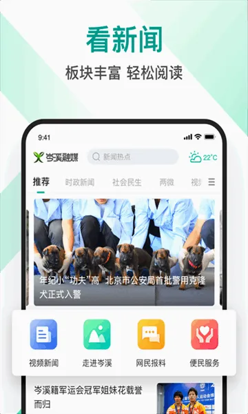 �Ϫ��ý2026���°汾v1.0 �ٷ������ͼ3