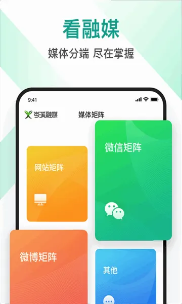 �Ϫ��ý2026���°汾v1.0 �ٷ������ͼ0