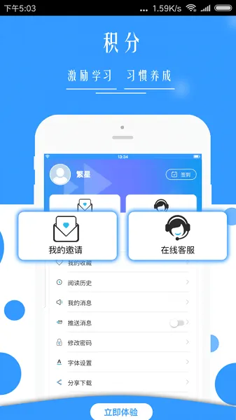 �����շ�(����֪ʶƽ̨)v1.7.6 ��Ѱ��ͼ2