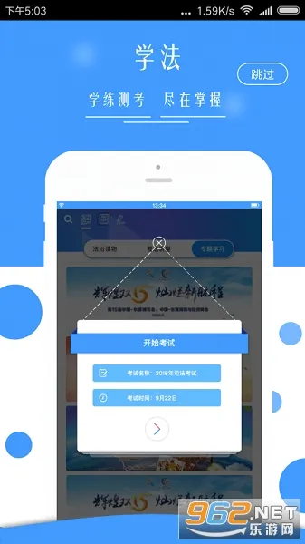 �����շ�(����֪ʶƽ̨)v1.7.6 ��Ѱ��ͼ0