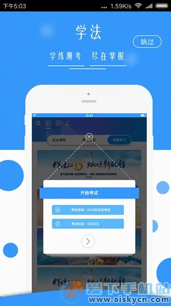 �����շ�(����֪ʶƽ̨)v1.7.6 ��Ѱ��ͼ1