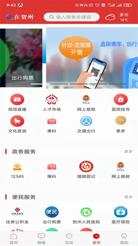 �ں��������ֻ���v1.5.6 �ٷ������ͼ1