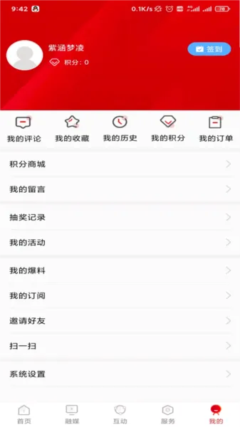在贺州最新手机版 在贺州最新手机版