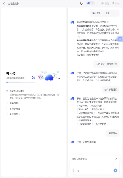 ���հ�׿���ֻ���v1.0.1.1 ��Ѱ��ͼ3