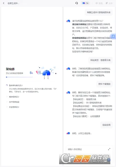 ���հ�׿���ֻ���v1.0.1.1 ��Ѱ��ͼ0