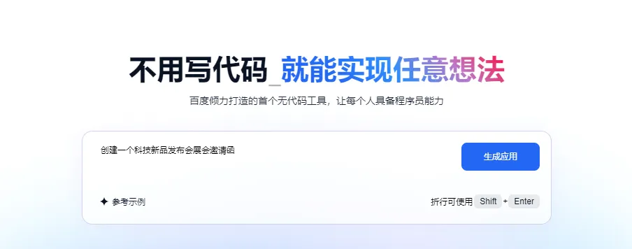 秒哒安卓版手机版 秒哒安卓版手机版