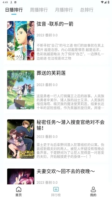 游迷动漫2026官方最新版本 游迷动漫2026官方最新版本