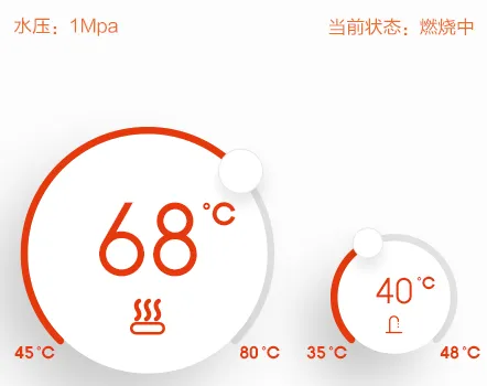 能率舒适家最新手机版 能率舒适家最新手机版