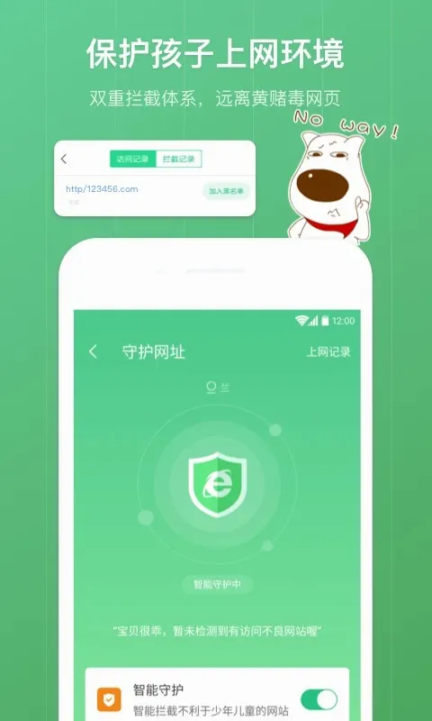 ����ػ��ҳ�2026�ٷ����°汾