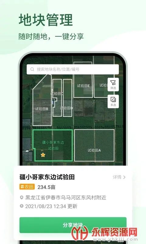 ��ũ��2026�ٷ����°汾v5.0.3 �ٷ������ͼ0