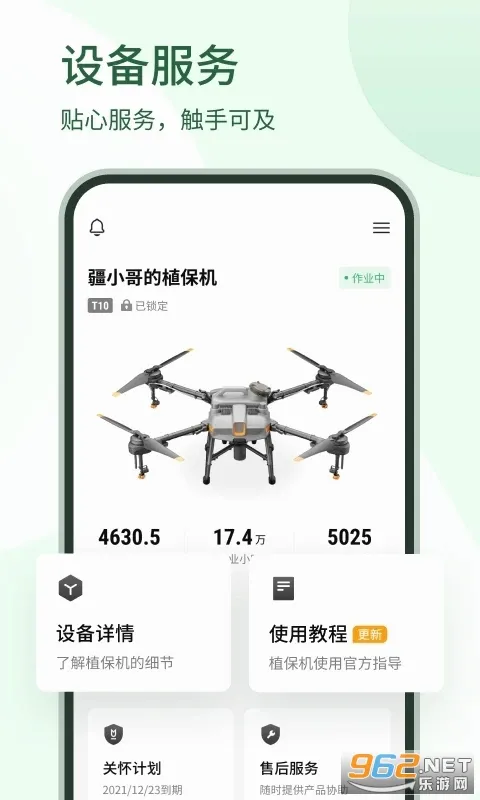 ��ũ��2026�ٷ����°汾v5.0.3 �ٷ������ͼ2