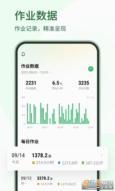 ��ũ��2026�ٷ����°汾v5.0.3 �ٷ������ͼ1