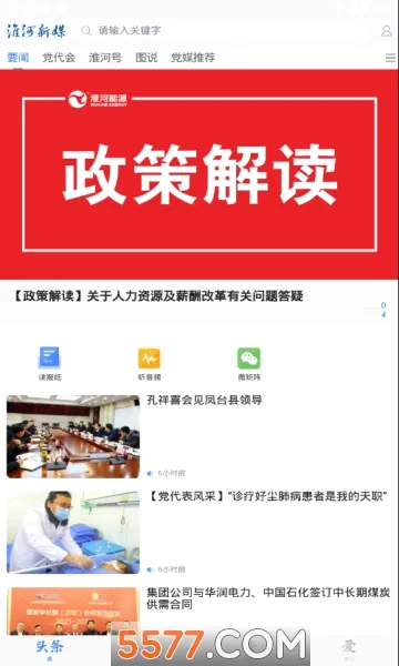 ������ý2026���°汾v2.0.8 �ٷ������ͼ2