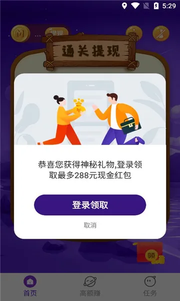 ���ⱦ2026�ٷ����°汾v7.0.0 �ֻ����ͼ2