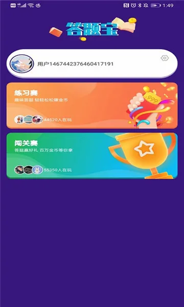 ���ⱦ2026�ٷ����°汾