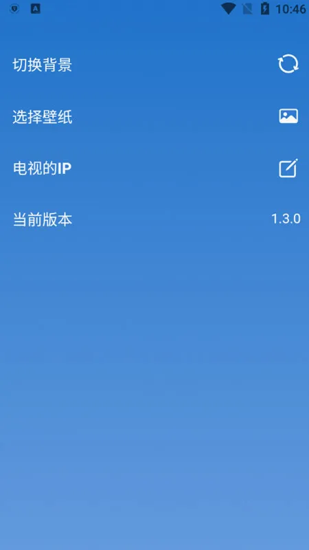 TVBOX����(Ӱ����Դ����)v2.4.0 ��׿���ͼ0