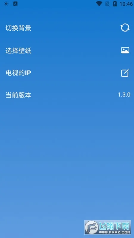 TVBOX����(Ӱ����Դ����)v2.4.0 ��׿���ͼ2